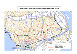 東松島市野蒜北部丘陵地区土地利用及び造成計画等検討業務 位置図