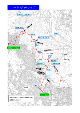 鳶尾山ハイキングコースマップ（PDF形式：416KB）