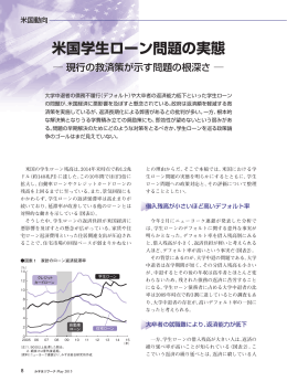 PDF/623KB - みずほ総合研究所