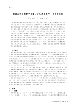 pp.9-14 - 吉備国際大学