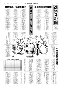 第3号：平成22年