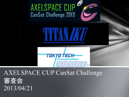 TITANIKU - AXELSPACE CUP
