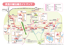 貴志川線沿線ガイドマップ