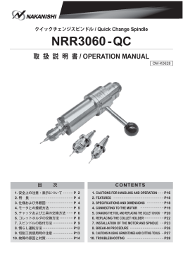 NRR3060-QC
