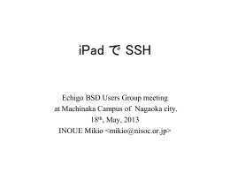 PDF 版 - Echigo BSD Users Group