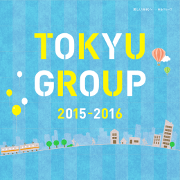 THE TOKYU GROUP 2015-2016