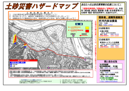 杵河内 (PDF:639KB)
