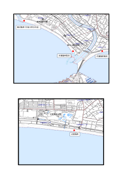 鵠沼海岸（引地川河口付近） 片瀬海岸西浜 辻堂海岸 辻堂海浜公園 新