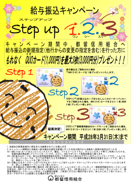 Step 1 Step2 Step3