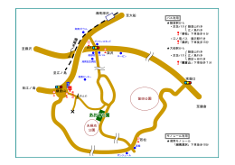 笛田公園 夫婦池 公園 湘南深沢 常盤口 至大船 至鎌倉 若松 深沢 至