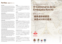 IV Centenario de la Embajada Keicho