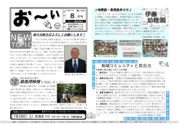 129号PDF 表面 - 品川区 Shinagawa City