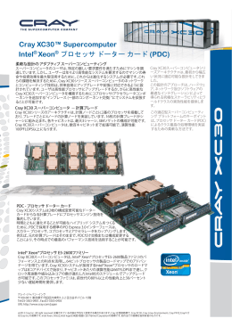 Cray XC30™ Supercomputer Intel® Xeon® プロセッサドーターカード