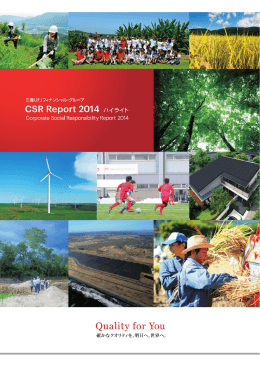 CSR Report 2014 - 三菱UFJフィナンシャル・グループ