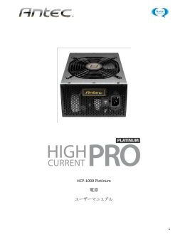 HCP-1300 Platinum