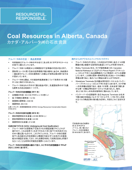 Coal Resources in Alberta, Canada