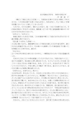 日本語（PDF 179KB）