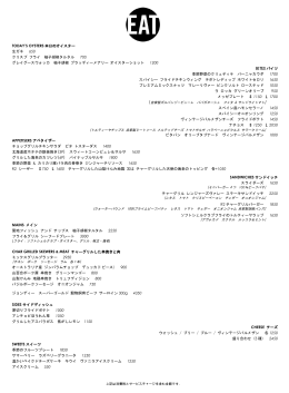 TODAY`S OYSTERS 本日のオイスター 生ガキ 650 クリスプ フライ 柚子