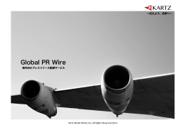 Global PR Wire