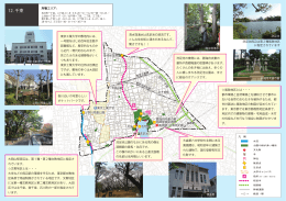 千束景観マップ（PDF：2736KB）