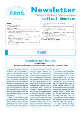 Vol.14 No.2 (2014年3月 - CPAS
