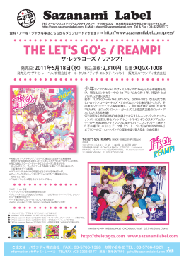 THE LET`S GO`s / REAMP!