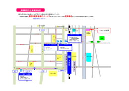 長岡駅周辺駐車場案内図