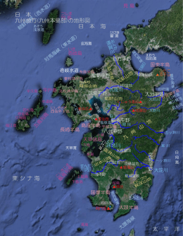 九州本島の地形図