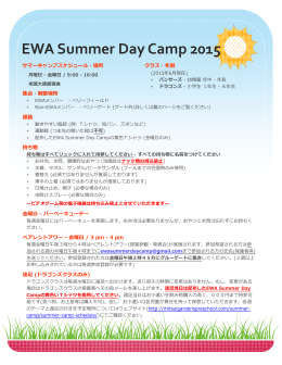 EWA Summer Day Camp 2015