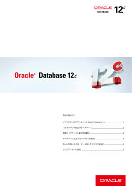 Oracle® Database 12c