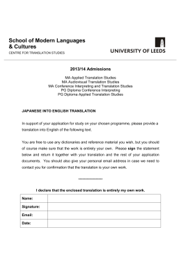 School of Modern Languages & Cultures