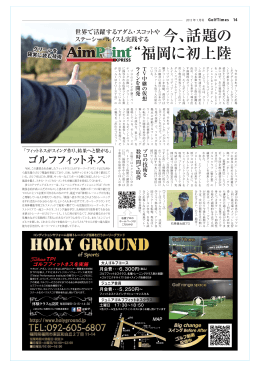 Holy Ground - Kentaro Ishihara.net