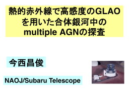 AGN - Subaru Telescope