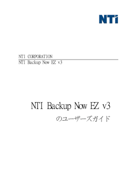 NTI Backup Now EZ v3