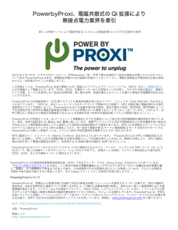 document - Wireless Power Consortium