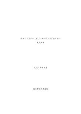PDFファイル／6.95MB