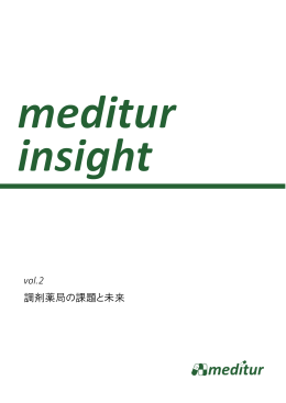 Meditur Insight vol.2