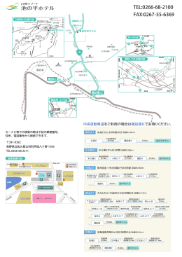諏訪IC・諏訪南IC 詳細マップ(PDF 200KB)