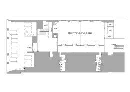 B1階フロア図 - 品川フロントビル会議室
