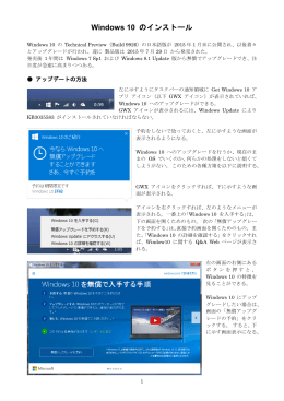 PDF文書 - Itscom.net