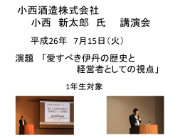 7月 - 兵庫県教育委員会