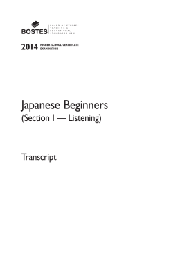 2014 HSC Japanese Beginners Transcript