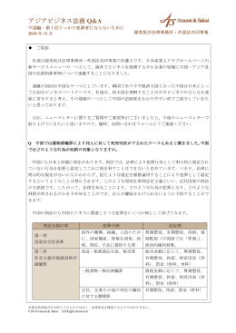 PDFダウンロード - 日本産業人クラブ ホームページ