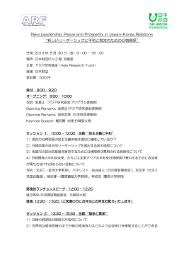 プログラムの詳細（日本語）