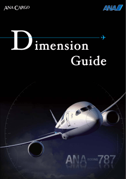 ANA Cargo Dimension Guide