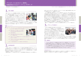 学生成果報告書 ［PDF 1.7MB］