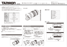 Tamron B011 Instruction Manual Japanese 1403