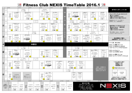 Fitness Club NEXIS TimeTable 2015.11