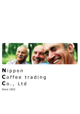 C - 日本珈琲貿易