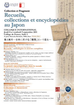 Recueils, collections et encyclopédies au Japon